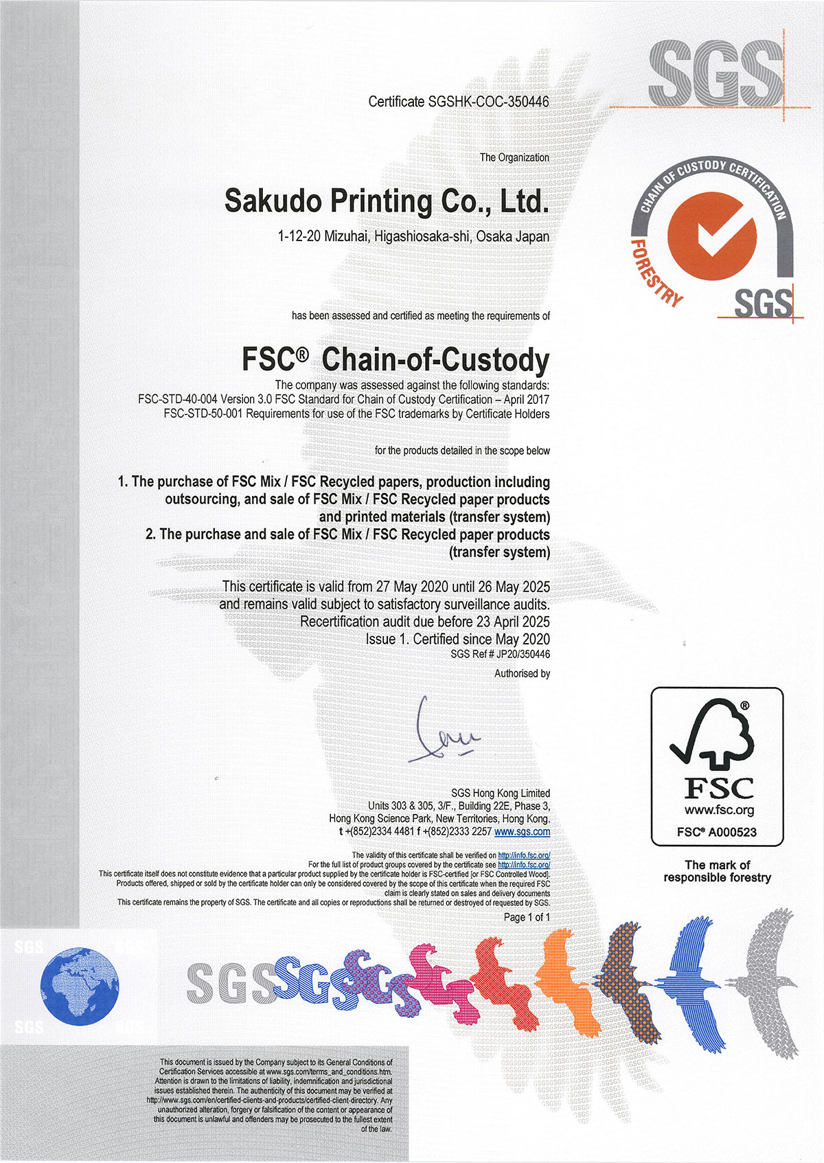 FSC認証を取得いたしました。｜パッケージ印刷・商業印刷会社は大阪の 